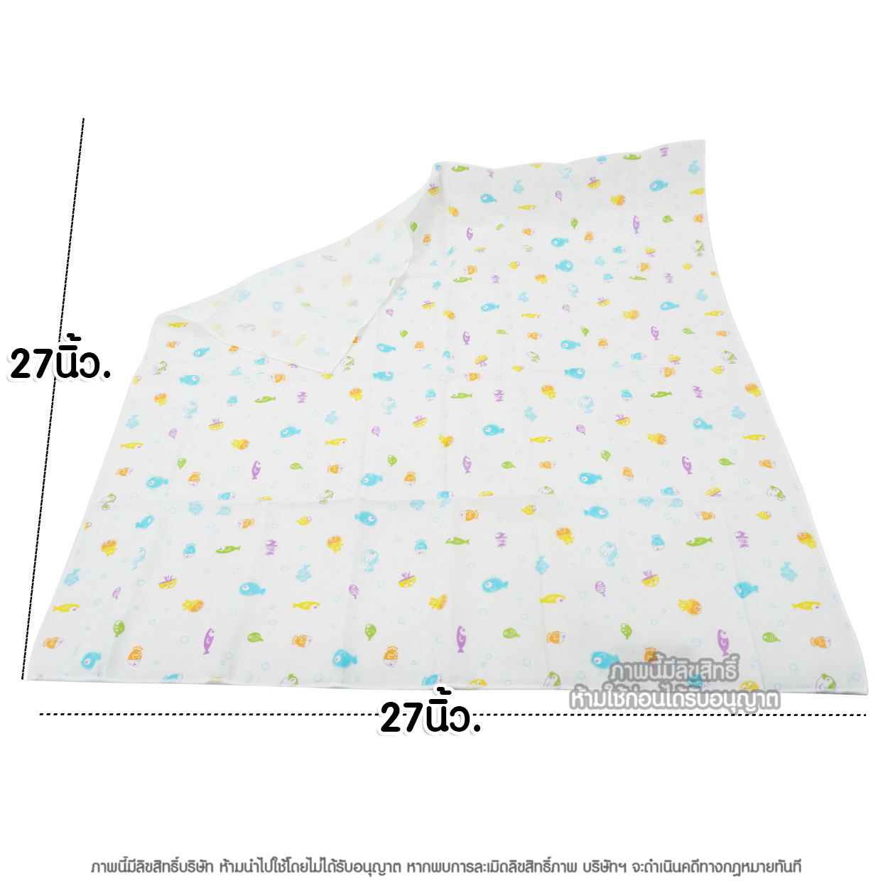 NES'S [6ผืน] [27x27นิ้ว] [ลายปลาหลากสี] ผ้าอ้อมสาลู สำหรับเด็ก