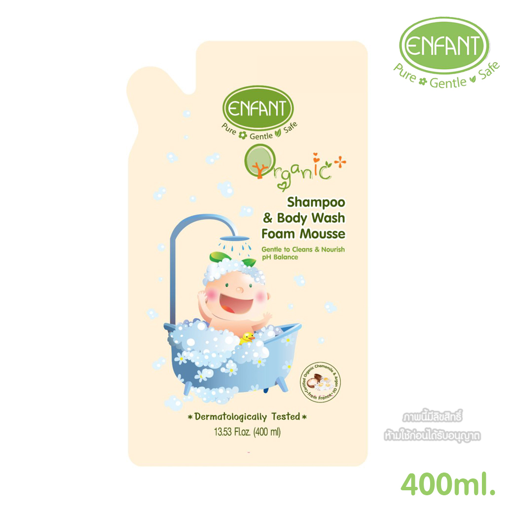 Enfant อองฟองต์ ครีมอาบน้ำและสระผมเนื้อมูส สำหรับเด็ก แบบถุงเติม 400ml