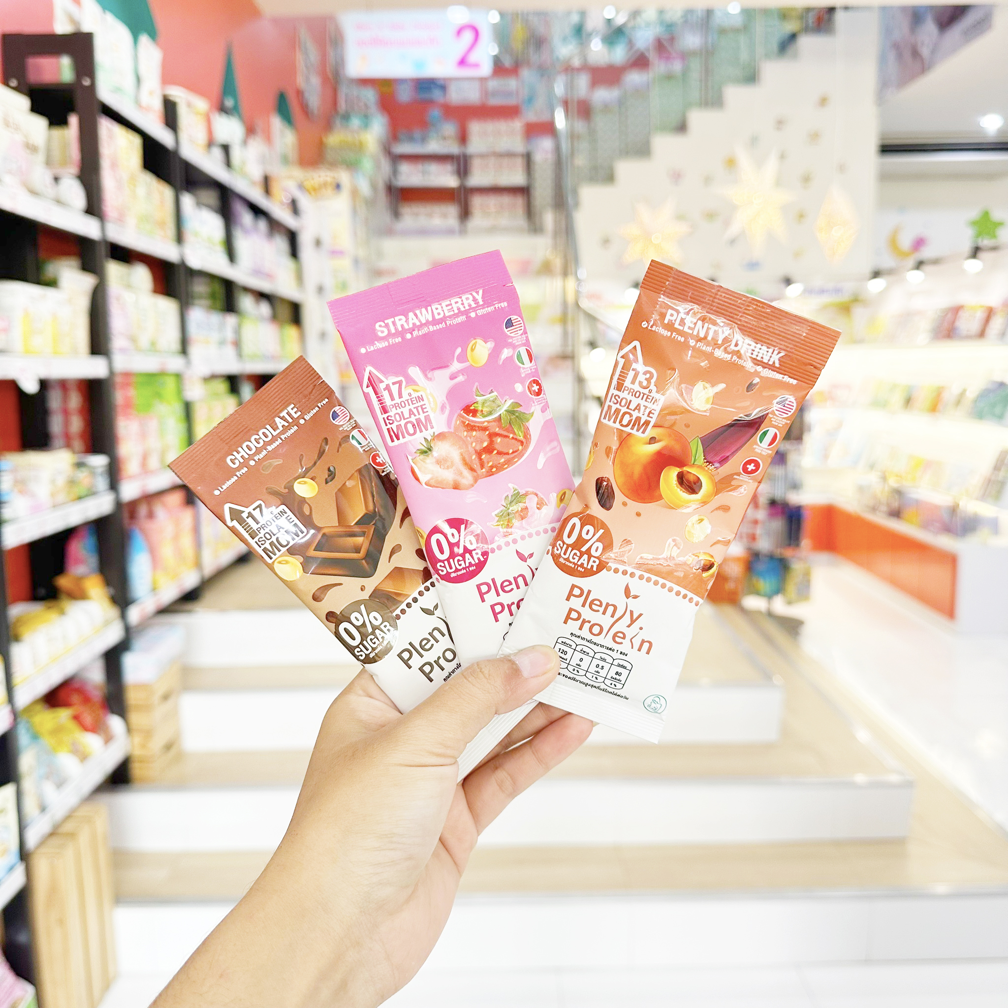 Attitudemom Plenty Protein วิตามินเสริมอาหาร เพลนตี้ โปรตีน สำหรับคนท้อง