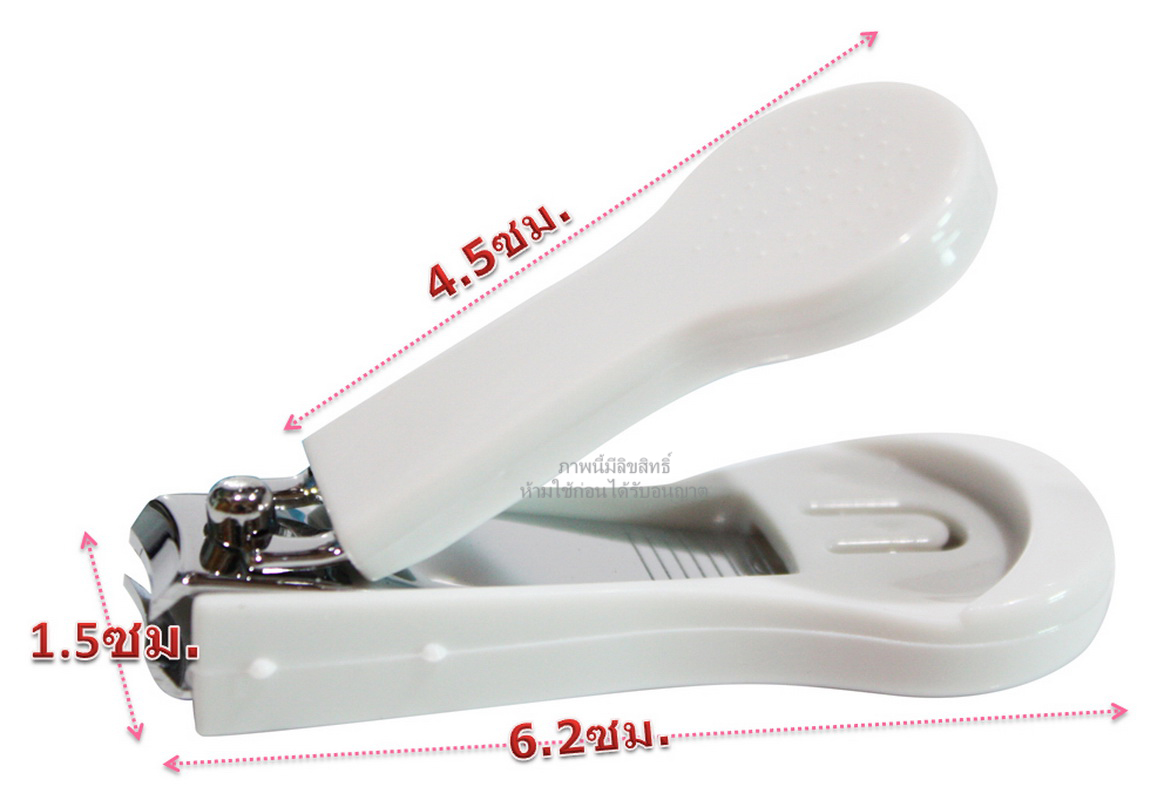 PAPA กรรไกรตัดเล็บ สำหรับเด็ก Nail Clipper