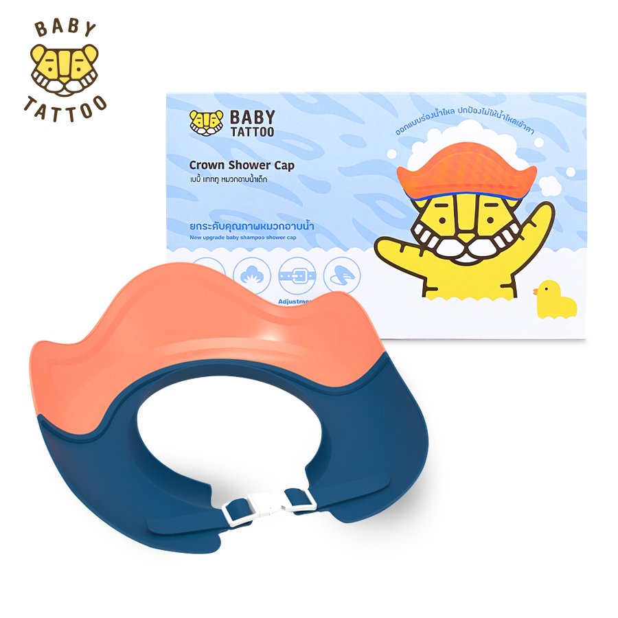 BABY TATTOO หมวกอาบน้ำเด็ก รูปมงกุฎ