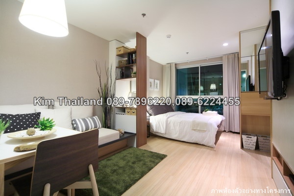 ขายคอนโด ยู ดีไลท์ 3 ประชาชื่น-บางซื่อ พื้นที่ 30.54 ตร.ม. 1 ห้องนอน ขาย 2.6 ล้านบาท