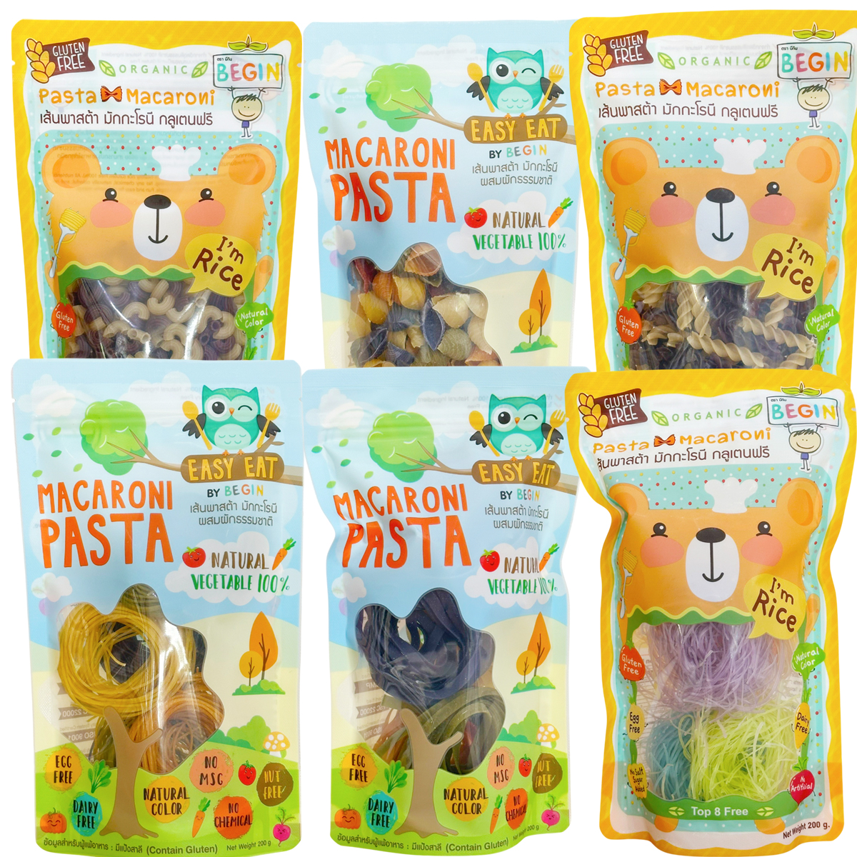 Begin วัสถุดิบ เครื่องปรุง ซอสปรุงอาหาร เส้นพาสต้าผสมผัก ขนมของว่าง สำหรับเด็ก 8เดือนขึ้นไป