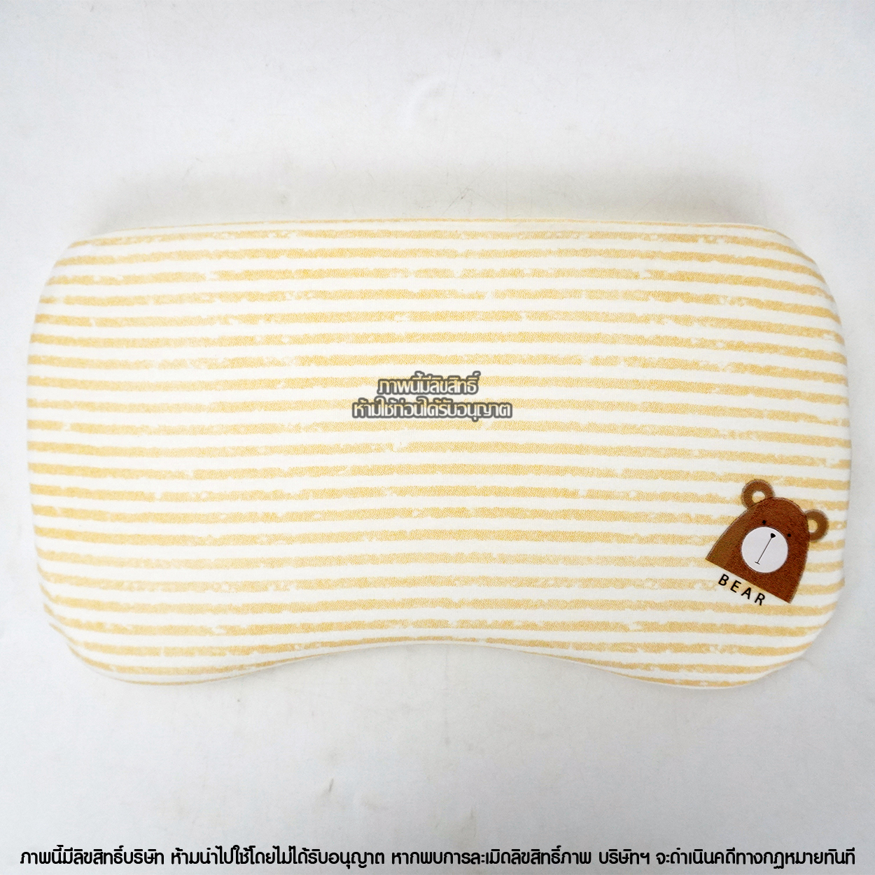 Baby Home หมอนหัวทุย เมมโมรี่โฟม [เหมาะสำหรับเด็กอายุแรกเกิดขึ้นไป]