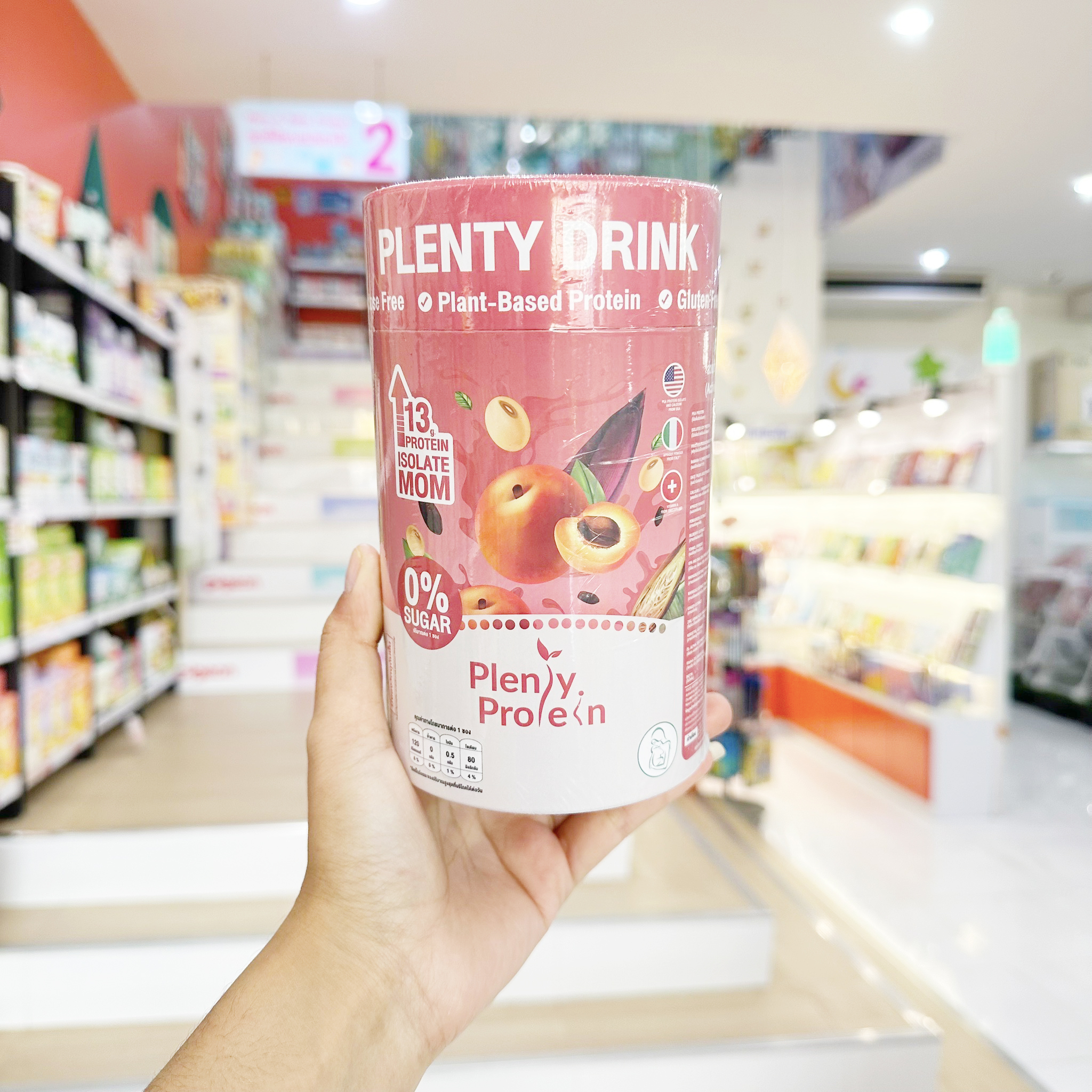 Attitudemom Plenty Protein วิตามินเสริมอาหาร เพลนตี้ โปรตีน สำหรับคนท้อง