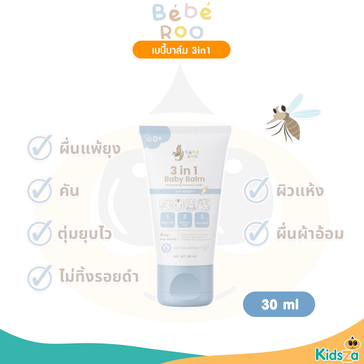 Bebe Roo 3 in 1 Baby Balm บาล์มบำรุงผิว สำหรับเด็ก 30 ml.