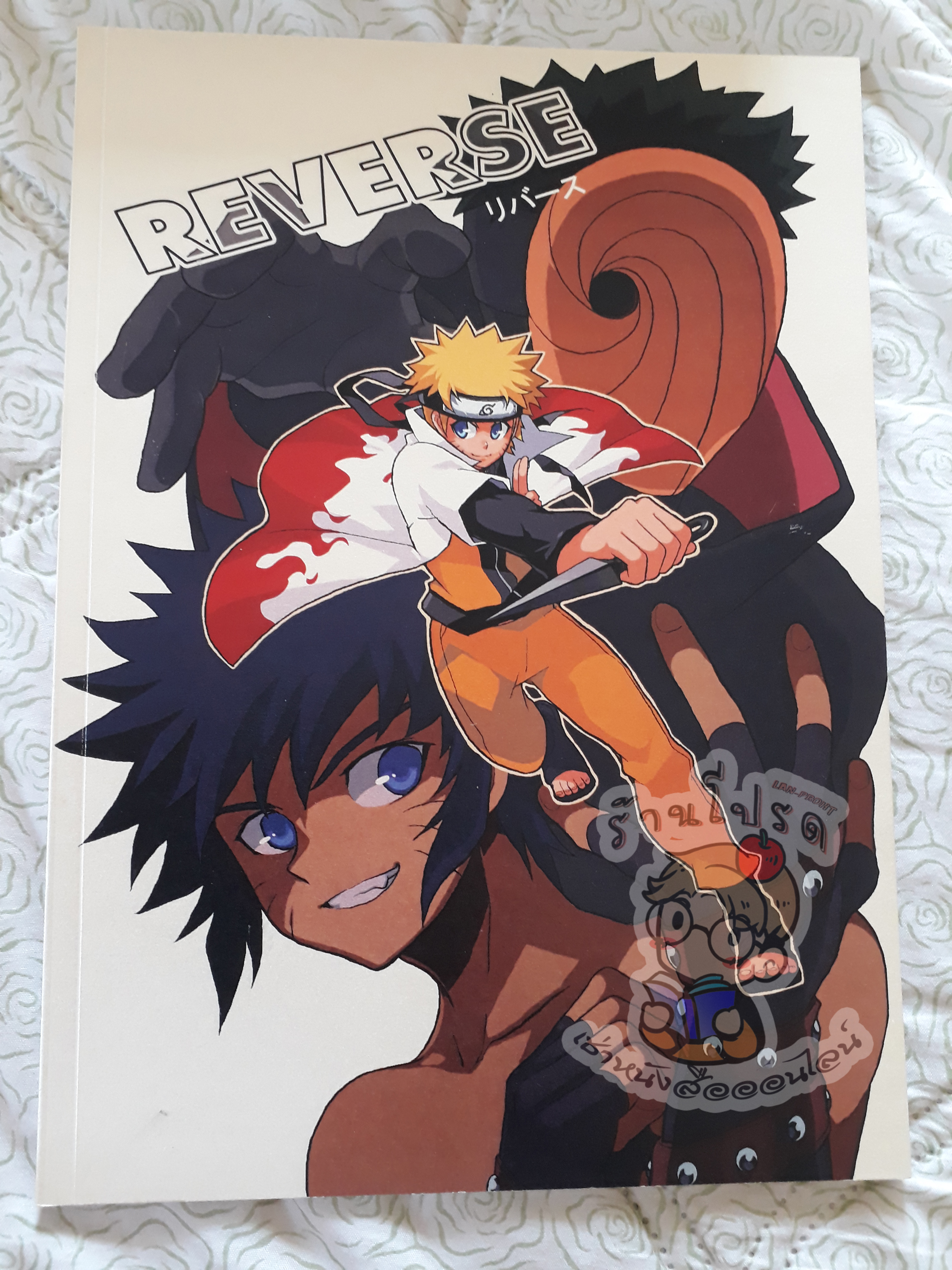 Reverse Naruto fanbook (เช่า)