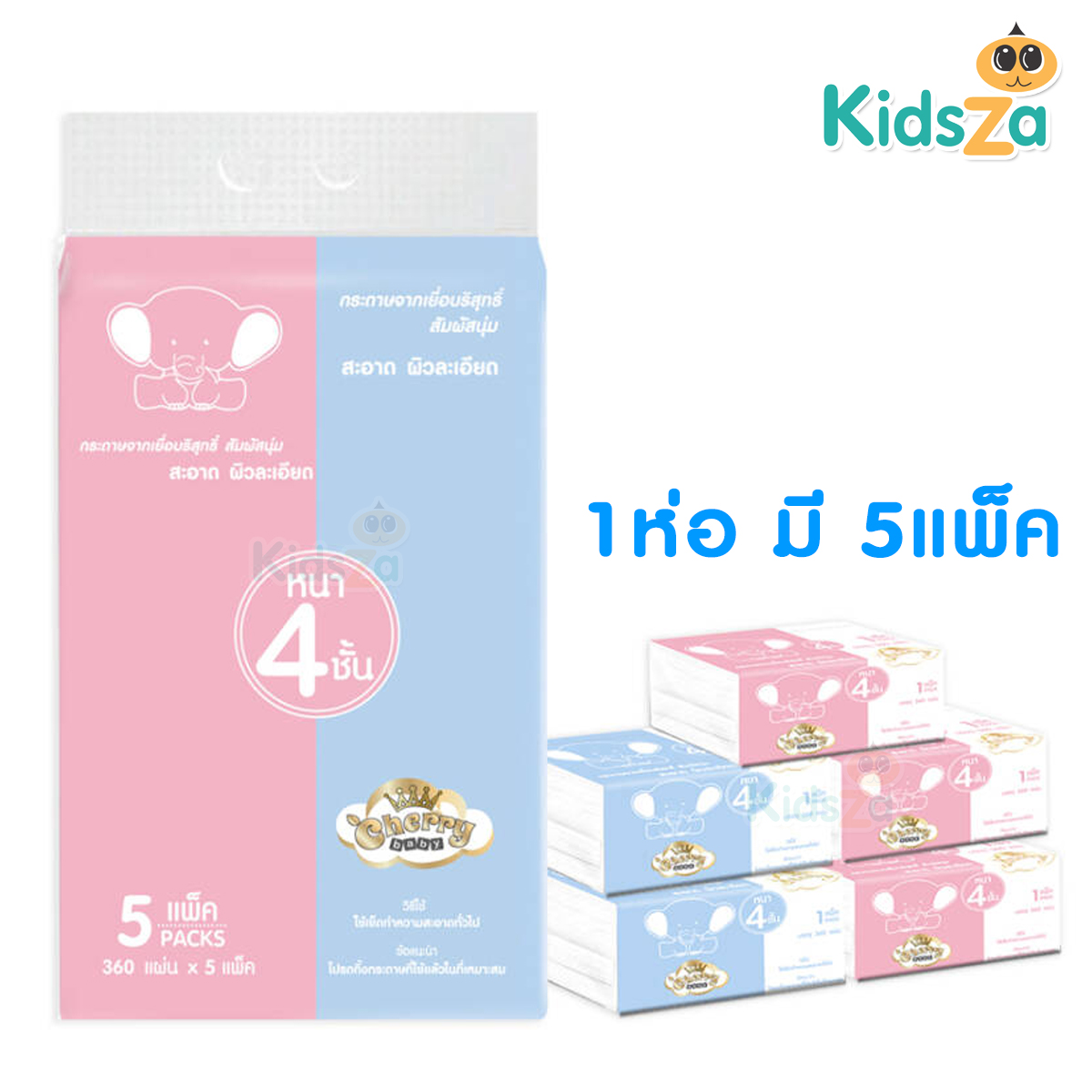Cherry Baby กระดาษทิชชู่ ห่อ 360 แผ่น