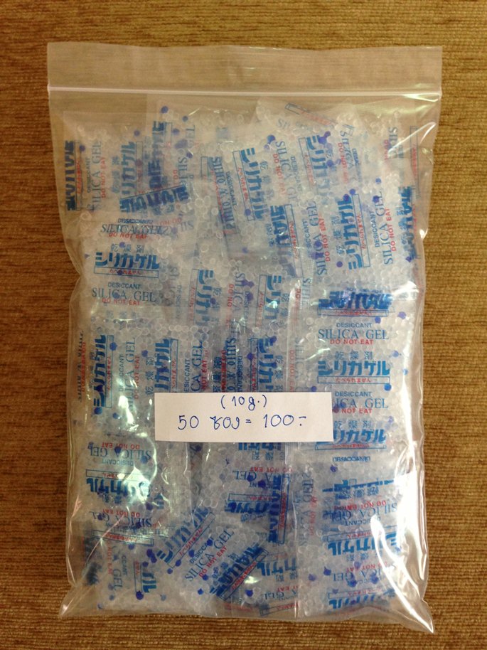 ซิลิก้าเจล ชนิด 10 กรัม (1 แพ็ค = 50 ซอง)