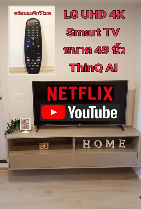 เช่าคอนโด เอลลิโอ เดล มอสส์ พหลโยธิน 34 พื้นที่ 30.82 ตร.ม. 1 ห้องนอน เช่า 13,000 บ/ด