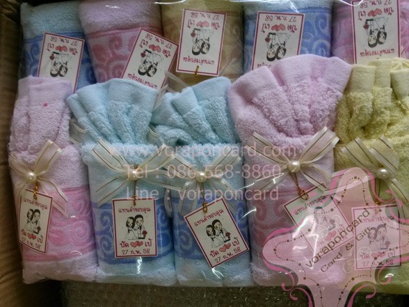 ผ้าเช็คผมรับไหว้