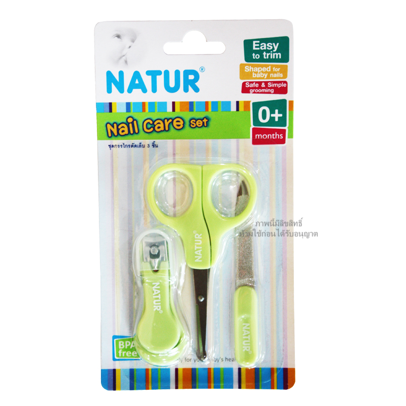 NATUR ชุดกรรไกรตัดเล็บเด็ก 3 ชิ้น