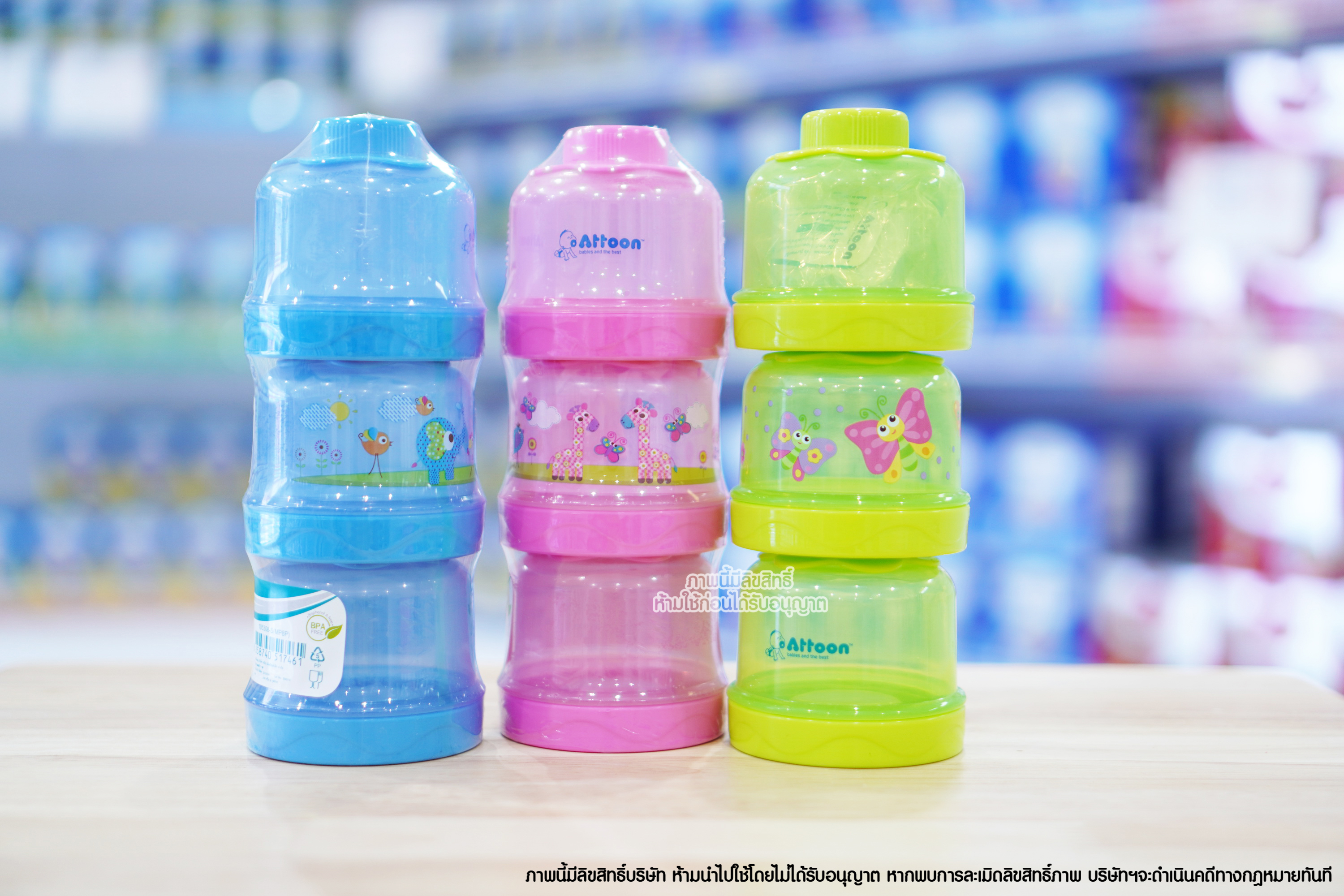 Attoon ที่แบ่งนมผง กระปุกแบ่งนมผง 3 ชั้น ถอดแยกได้ [คละลาย]