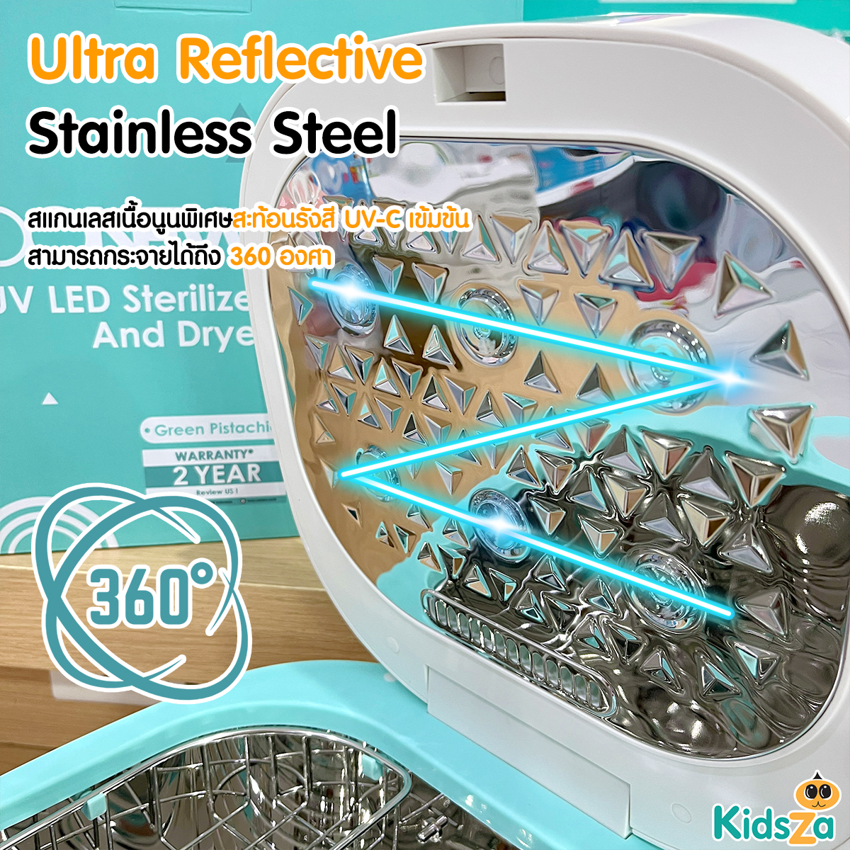 OONEW เครื่องอบฆ่าเชื้อ Grand Sun Sterilizer And Dryer