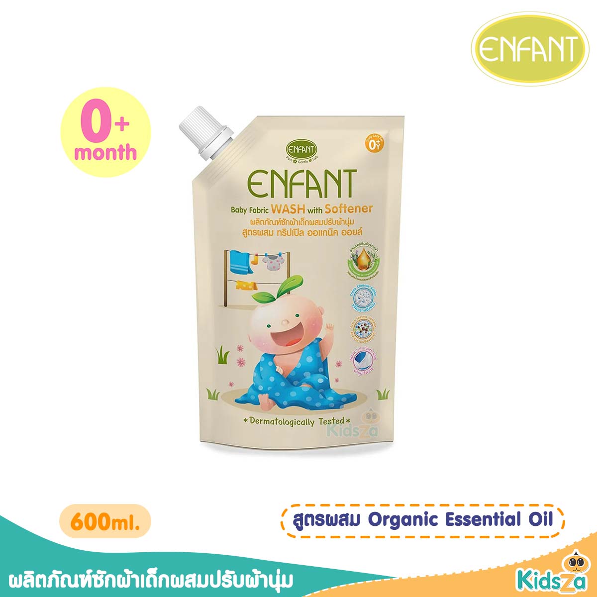 Enfant อองฟองต์ ผลิตภัณฑ์ซักผ้าผสมปรับผ้านุ่ม 600 ml