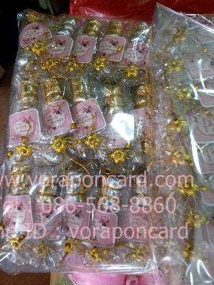 พวงกุญแจข้าวต้มมัดสีเงินสีทอง