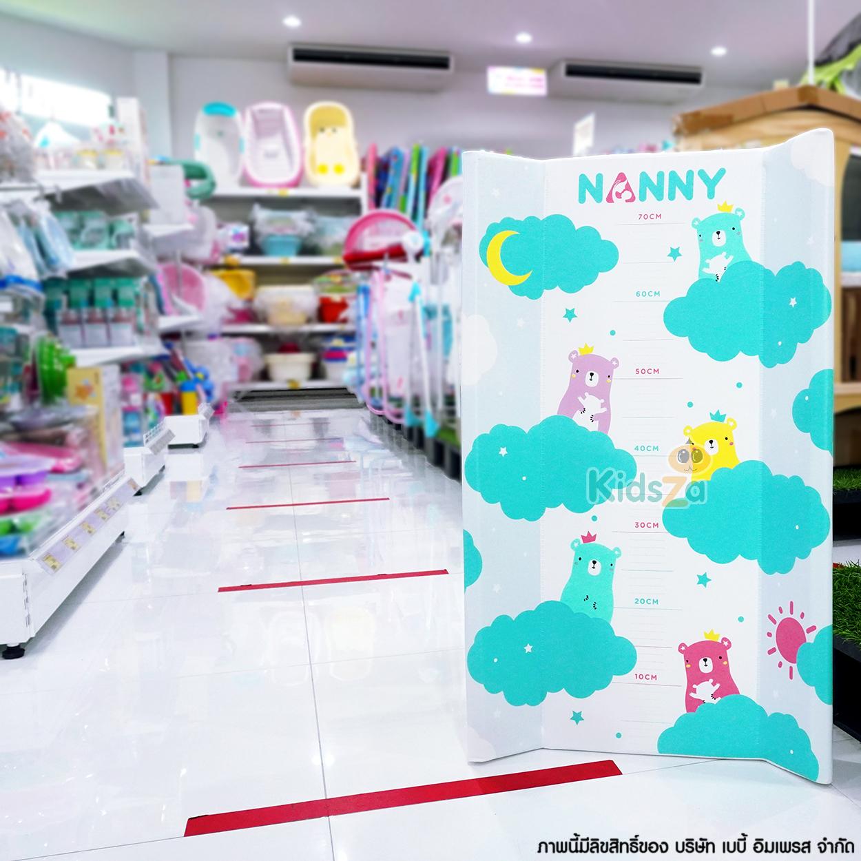 Nanny โต๊ะอาบน้ำเด็ก เบาะเปลี่ยนผ้าอ้อม รุ่น พรีเมี่ยม Baby Changing Pad