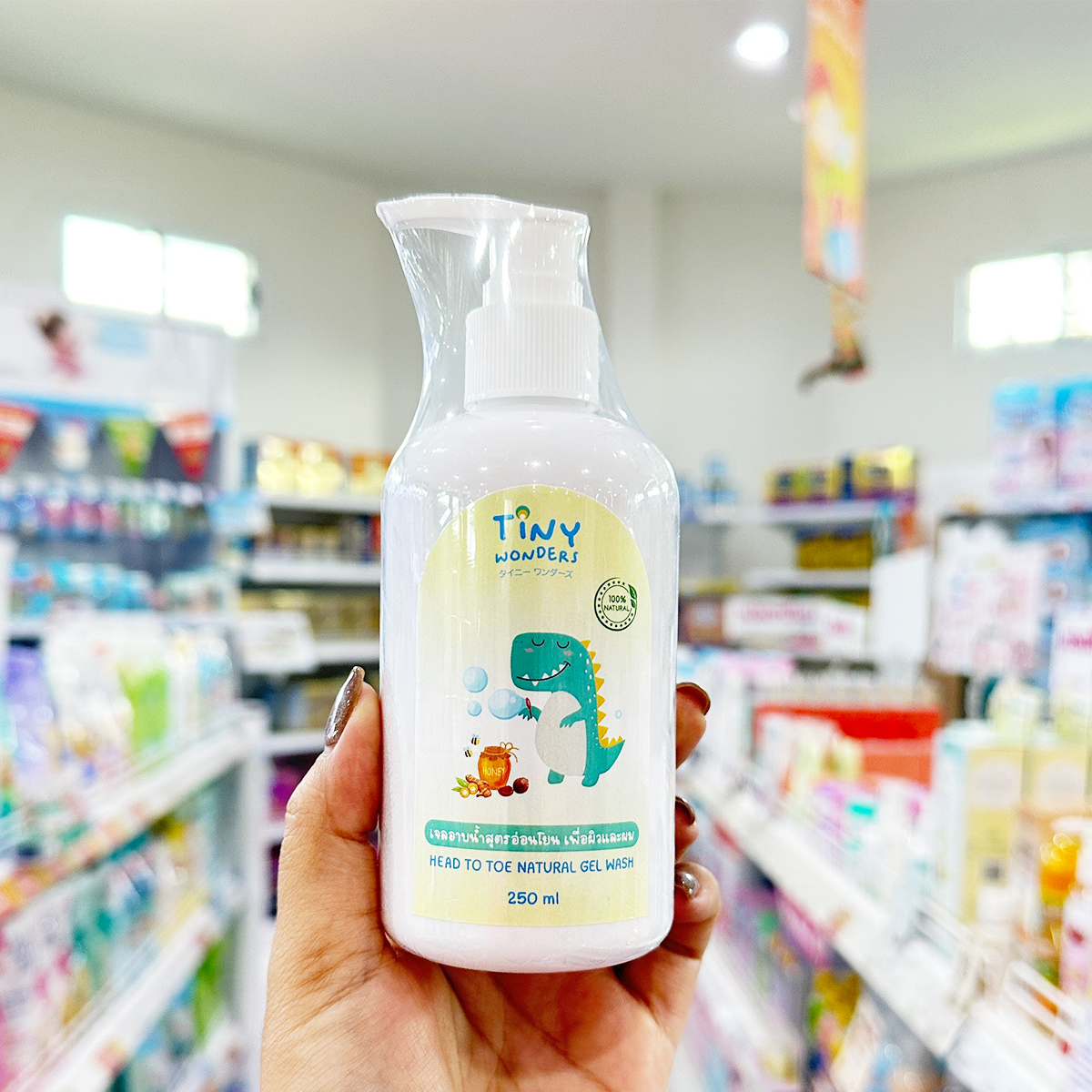 Tiny Wonders อาบน้ำเด็ก สูตรอ่อนโยน 250 ml.