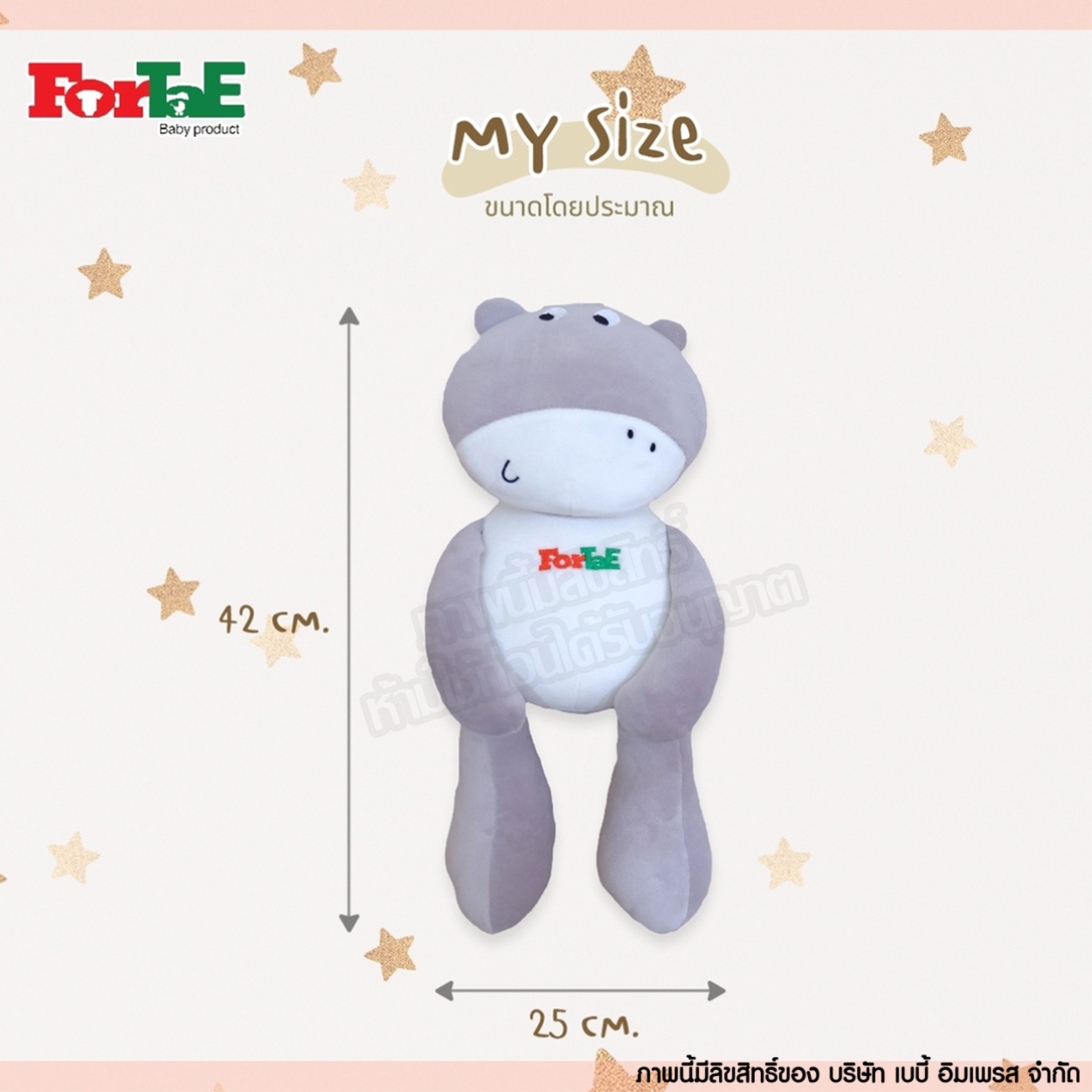 Fortae baby หมอนกันสะดุ้ง กันผวา ออร์แกนิค ป้องกันไรฝุ่น