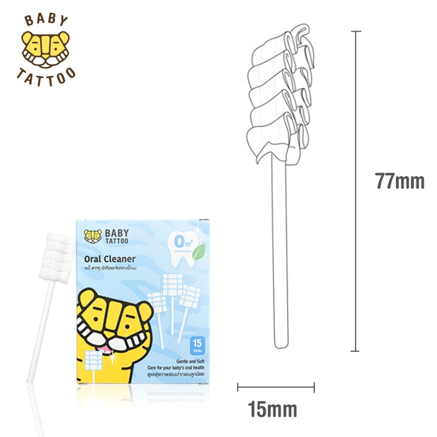 BABY TATTOO ผ้าก็อซเช็ดลิ้น ขจัดคราบน้ำนม 1กล่อง บรรจุ 15ชิ้น
