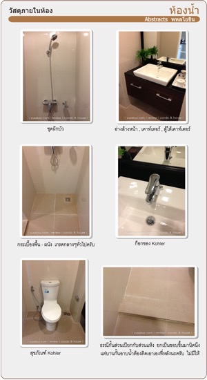 ให้เช่าคอนโด แอ็บสแตร็กส์ พหลโยธิน พาร์ค พื้นที่ 38 ตรม. 1 ห้องนอน เช่า 15,000 บาท/เดือน