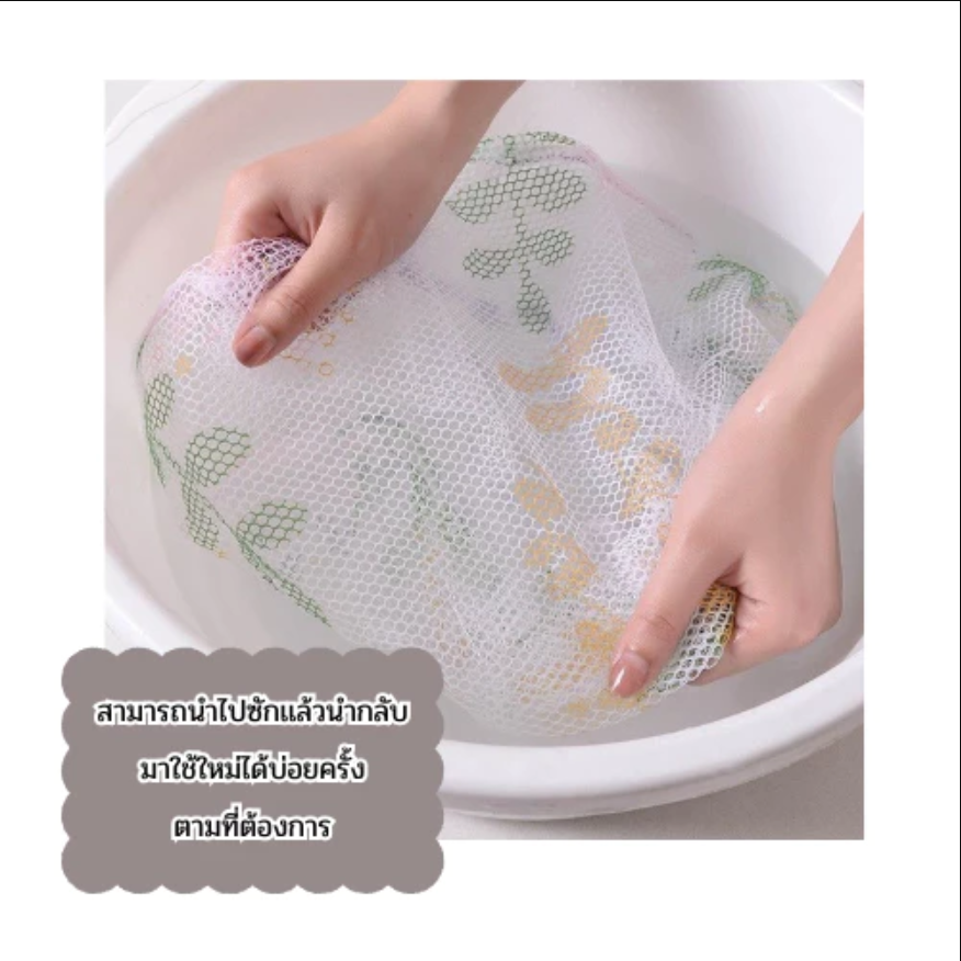 Haoh baby ที่ครอบพัดลม ตาข่ายคลุมพัดลม กันเด็กเอานิ้วแหย่ ขนาด 16-18นิ้ว