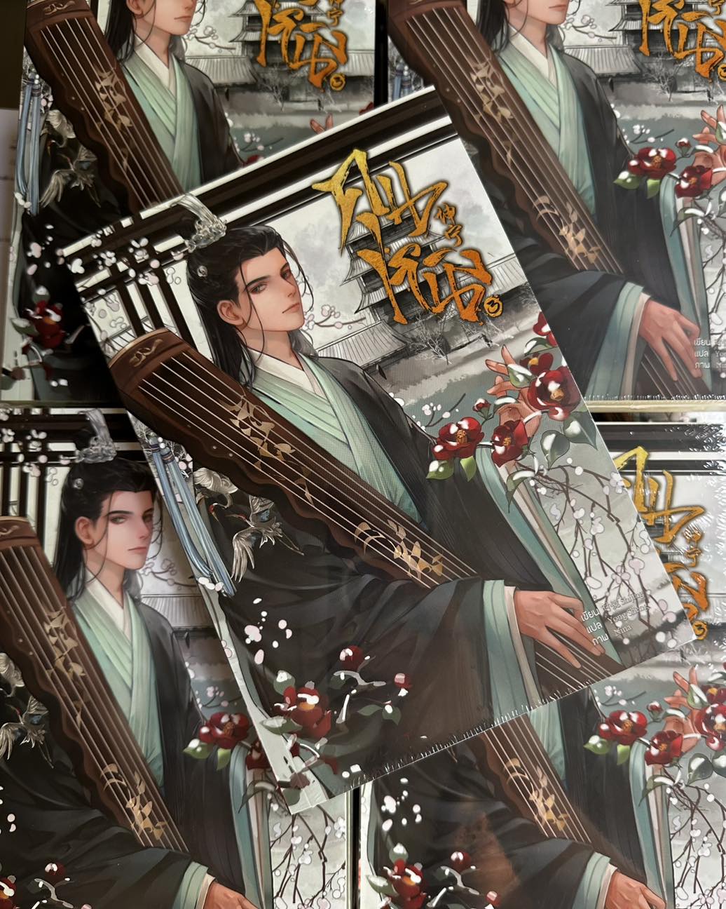 คุนหนิง เล่ม 3 Shi Jing Clover Book Publishing