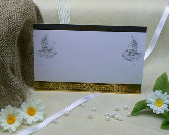 การ์ดพับทบ