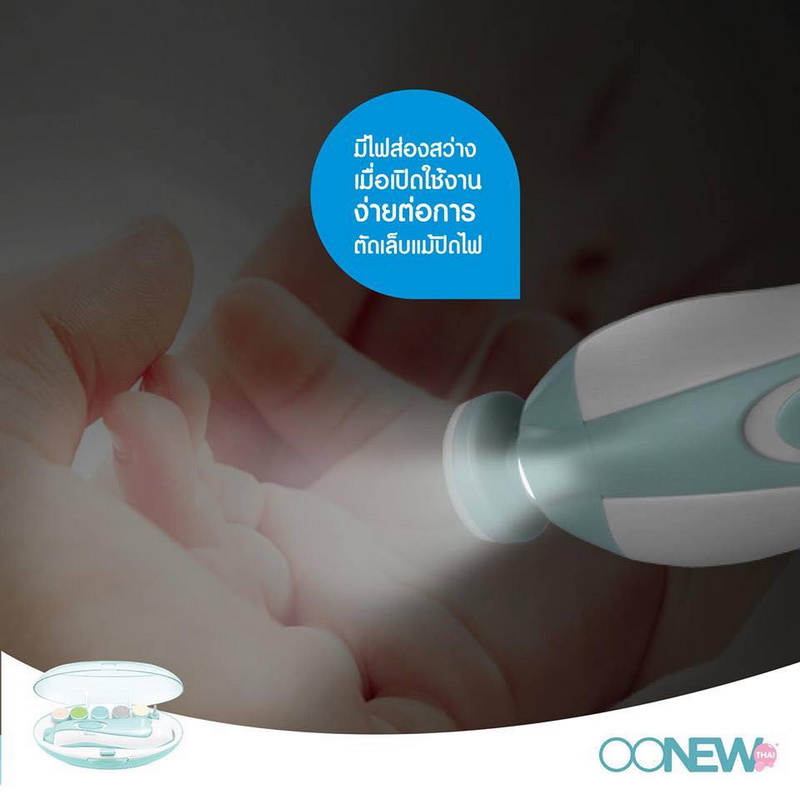 Oonew กรรไกรตัดเล็บเด็ก กรรไกรตัดเล็บอัตโนมัติ พร้อมหัวเปลี่ยน 6 หัว Nail Trimmer Set
