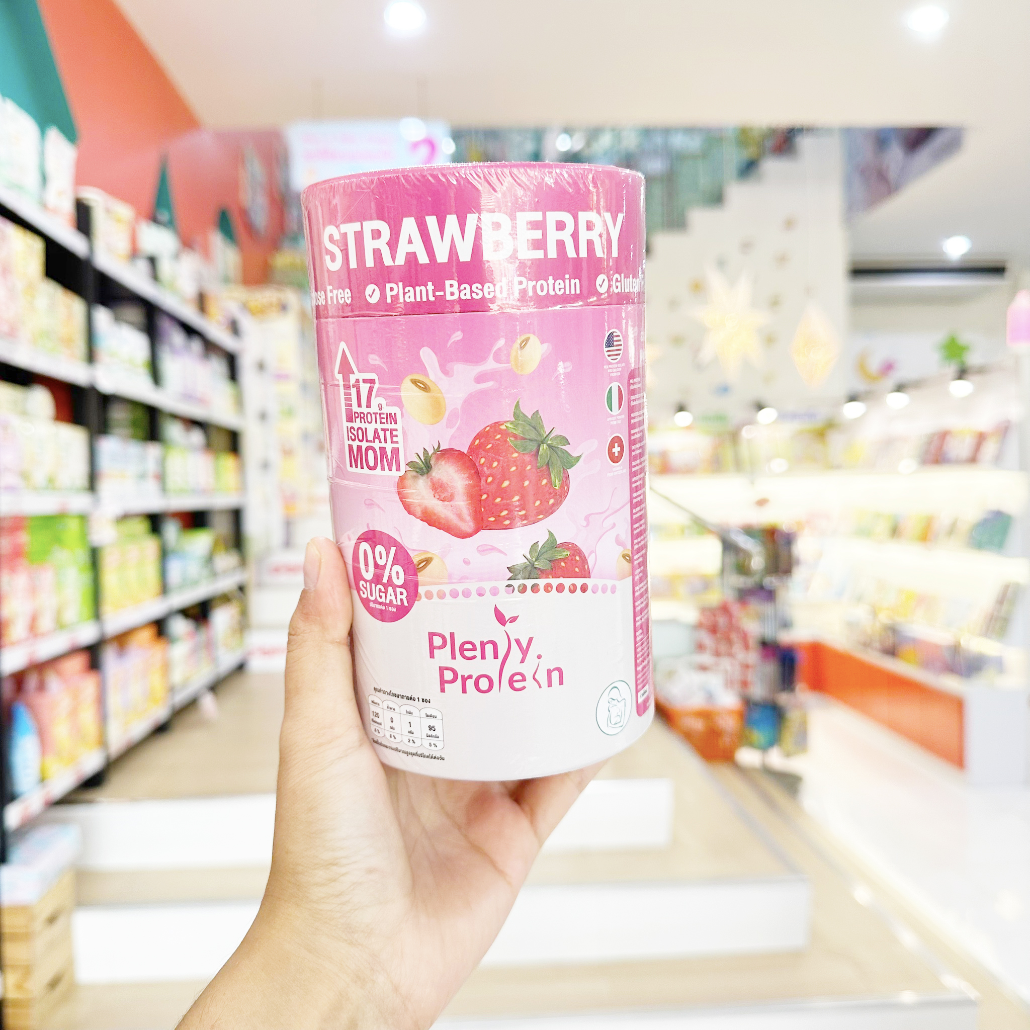 Attitudemom Plenty Protein วิตามินเสริมอาหาร เพลนตี้ โปรตีน สำหรับคนท้อง