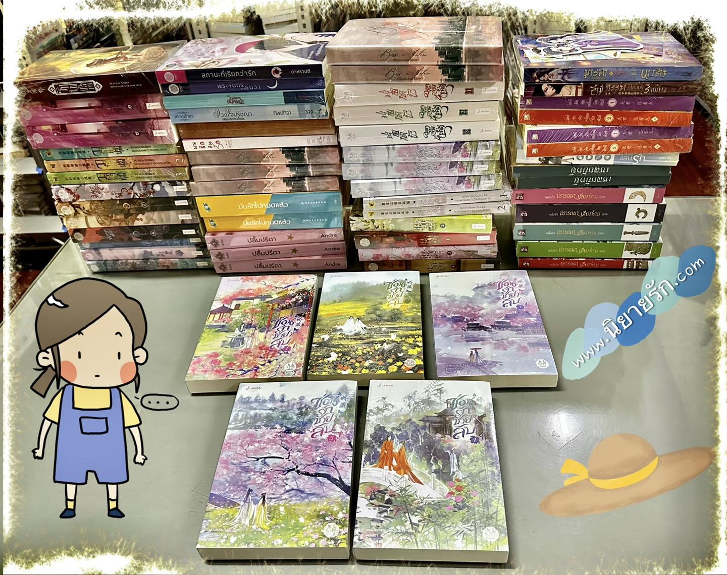 ซ่อนรักชายาลับ เล่ม 1-5 (จบ) 娇藏 ขวงซั่งจยาขวง 狂上加狂 แจ่มใส มากกว่ารัก