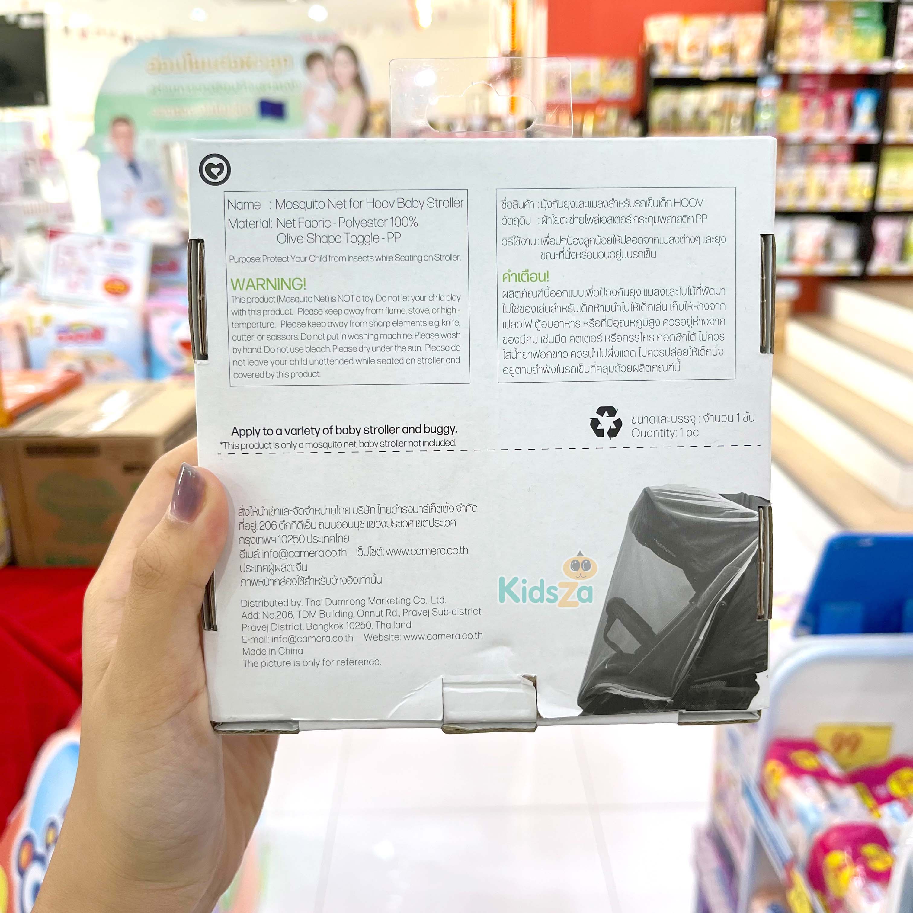 CAMERA มุ้งครอบรถเข็น กันยุงและแมลง HOOV