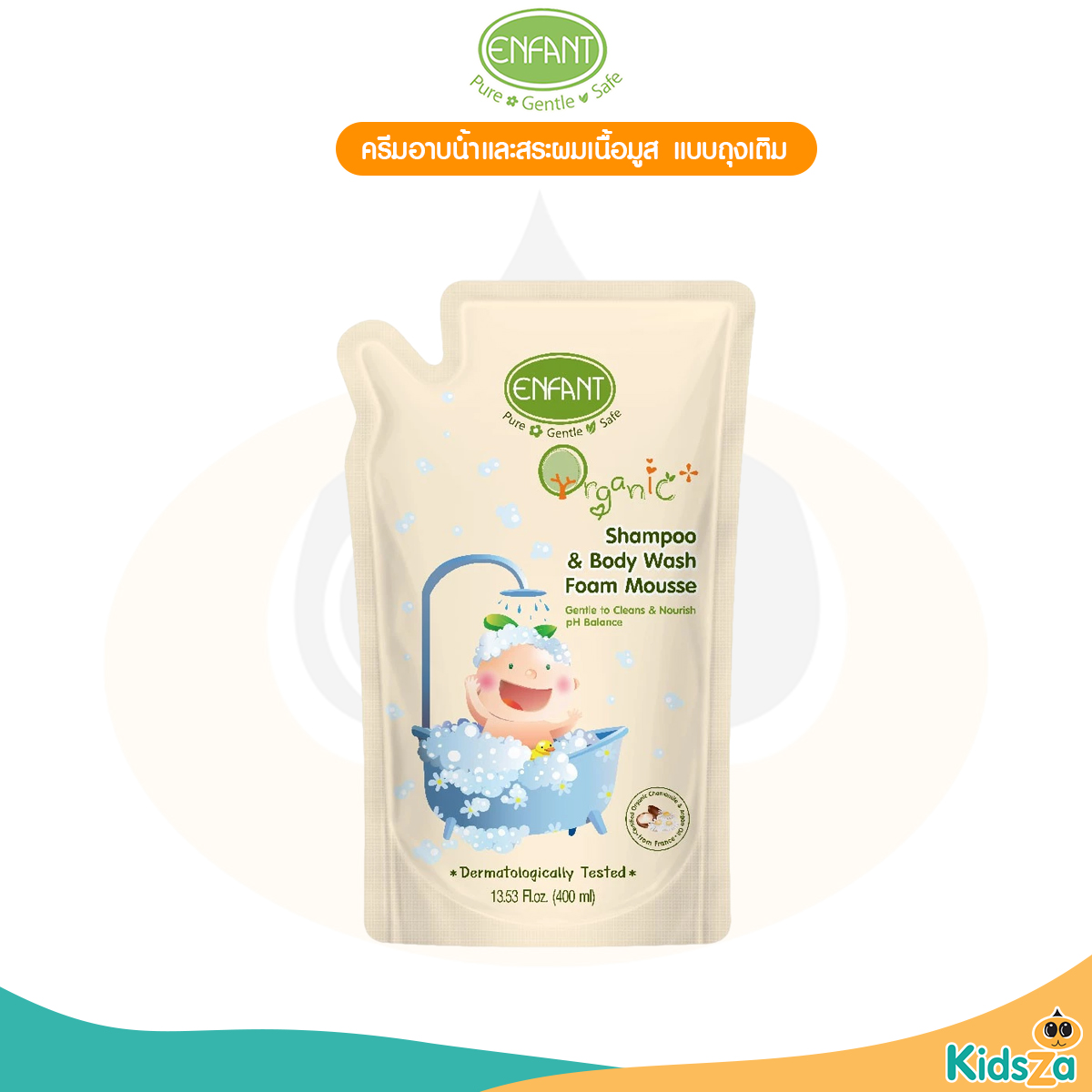 Enfant อองฟองต์ ครีมอาบน้ำและสระผมเนื้อมูส สำหรับเด็ก แบบถุงเติม 400ml