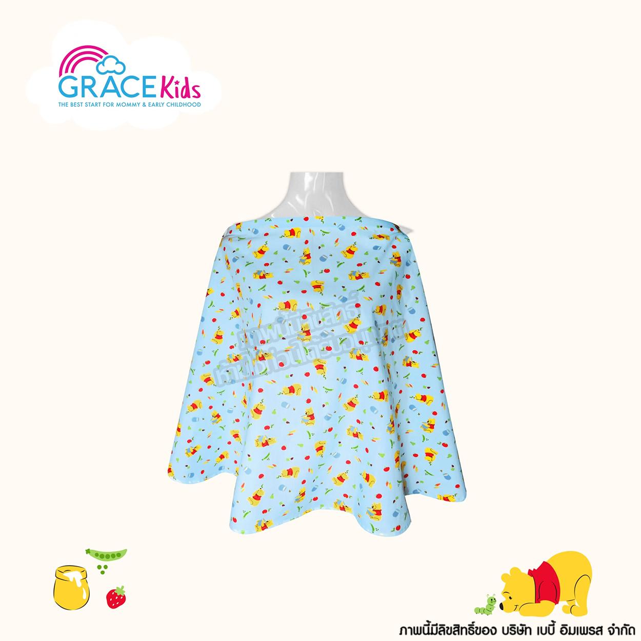 GraceKids ผ้าคลุมให้นม สำหรับคุณแม่ ลายลิขสิทธิ์