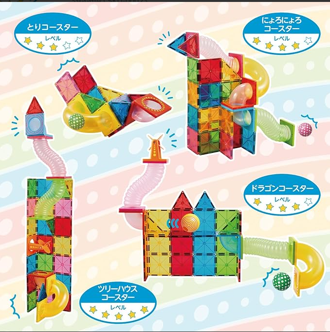 PEOPLE ของเล่นเสริมพัฒนาการ ตัวต่อแม่เหล็ก สำหรับเด็ก