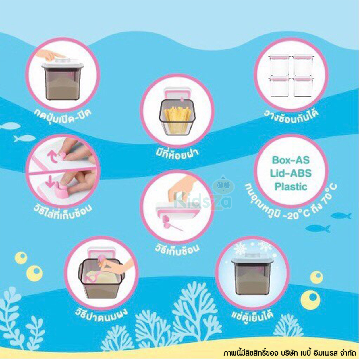 Cleanimom กล่องเก็บนมผงสูญญากาศ มีช้อนและที่ปาดนม [1700ml]