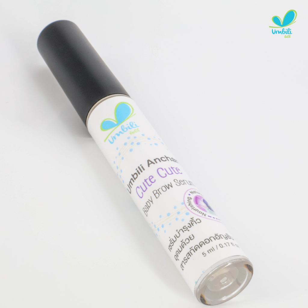 Umbili ผลิตภัณฑ์บำรุงคิ้ว สำหรับเด็ก 5 มล.