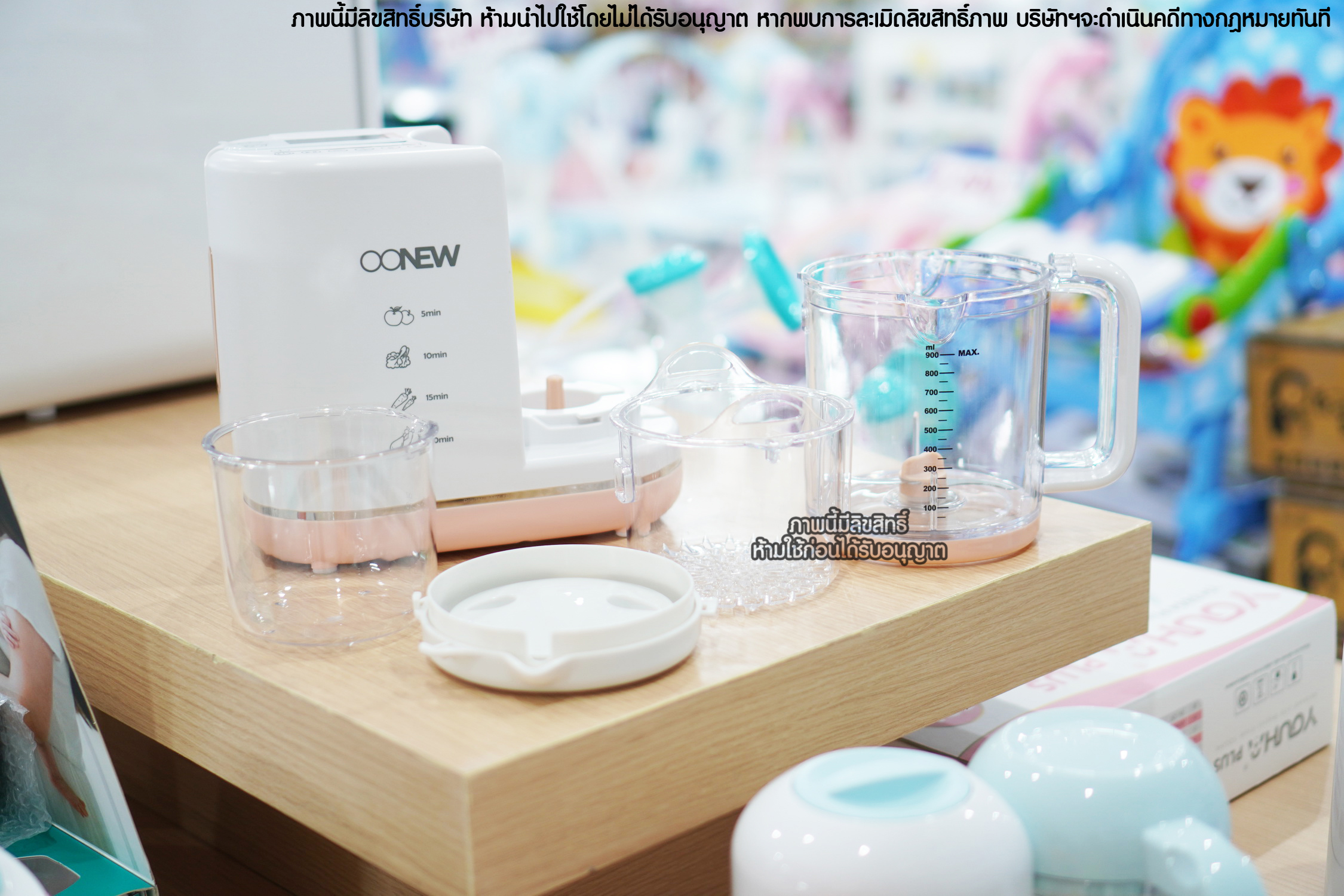 OONEW เครื่องปั่นพร้อมนึ่งอาหาร เครื่องปั่นอาหาร สำหรับเด็ก รุ่น masterchef