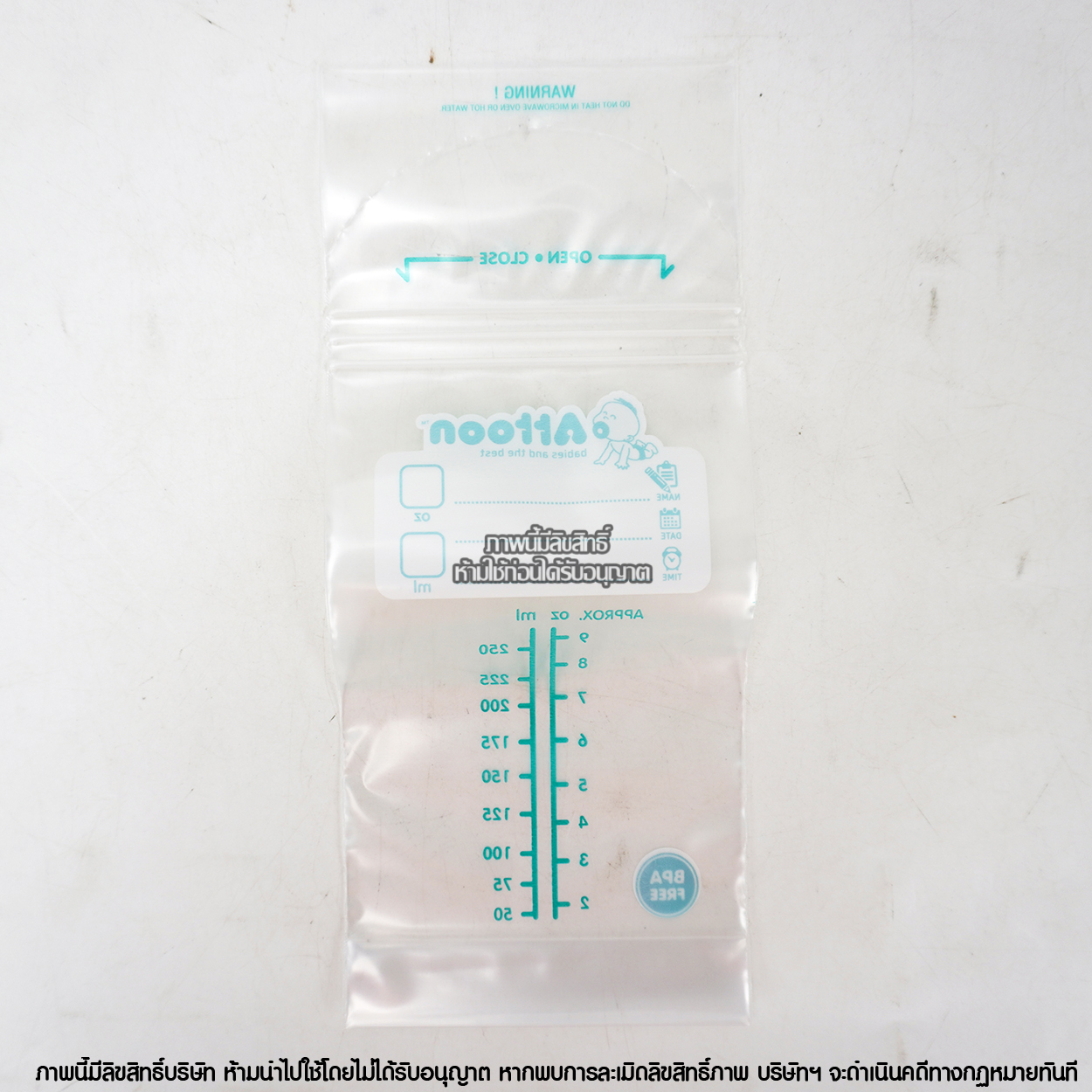 Attoon ถุงเก็บน้ำนมแม่ [9oz] [20ถุง]