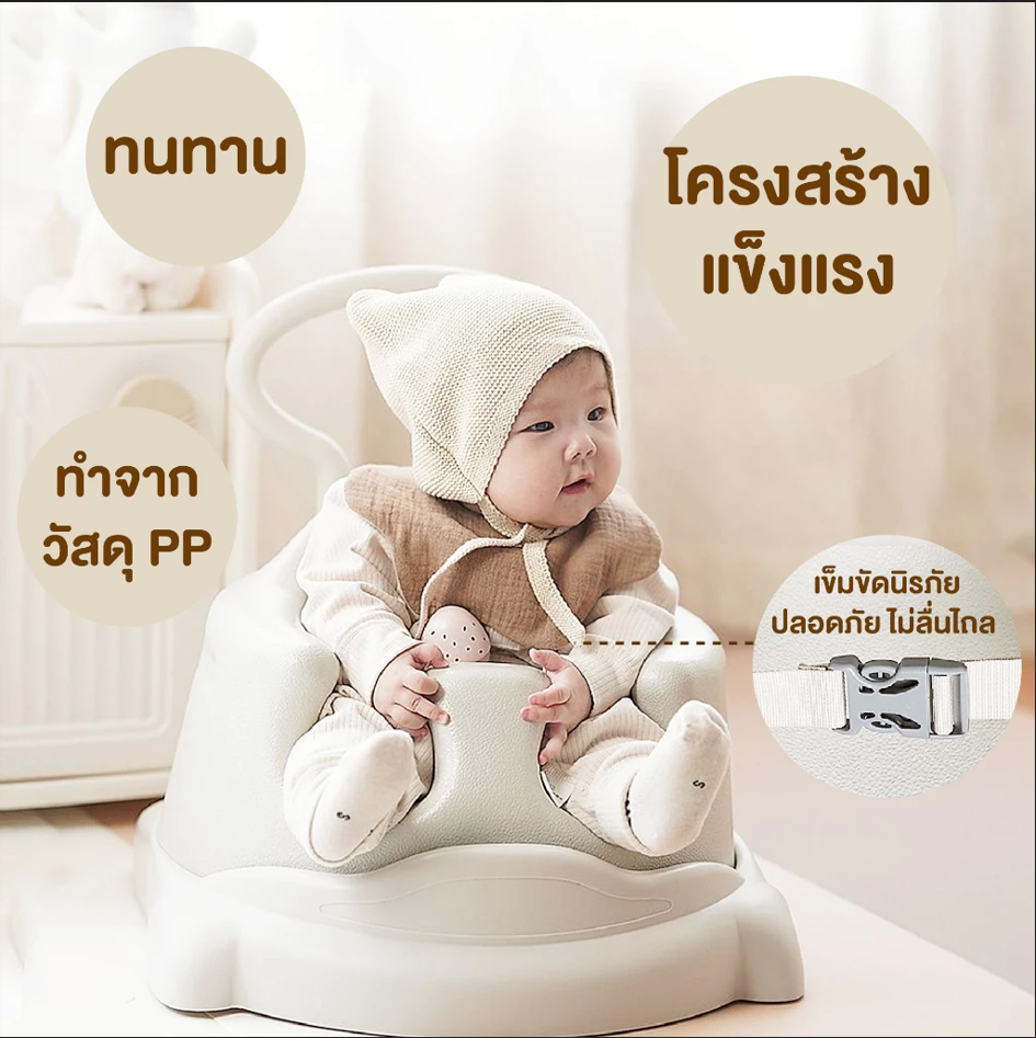Bubble Beans baby dinning chair เก้าอี้กินข้าว หัดนั่ง สำหรับเด็ก 4 in 1 รุ่น DC01-DC04