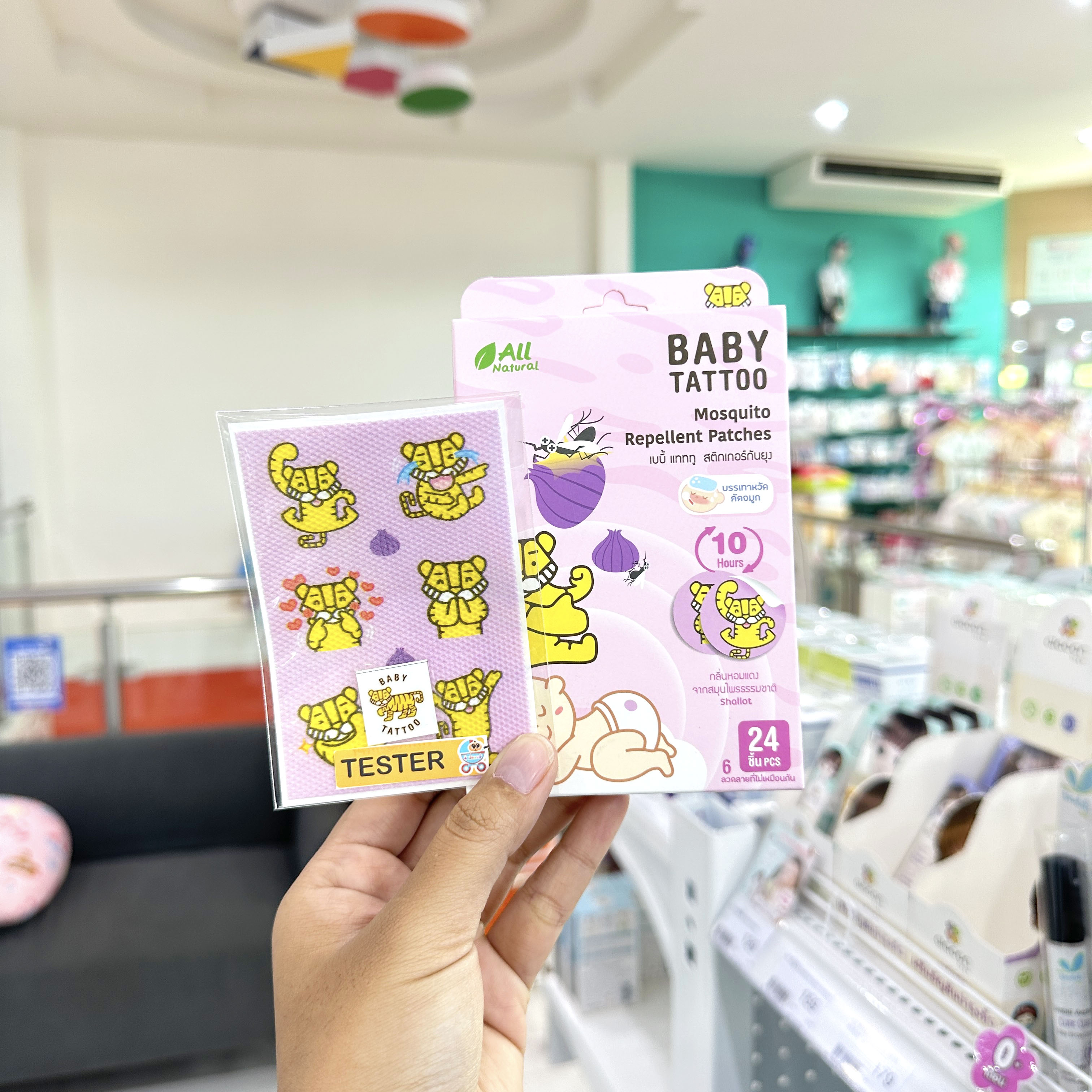 Baby tattoo สติ๊กเกอร์ สูตรสมุนไพร ออร์แกนิค สำหรับเด็ก
