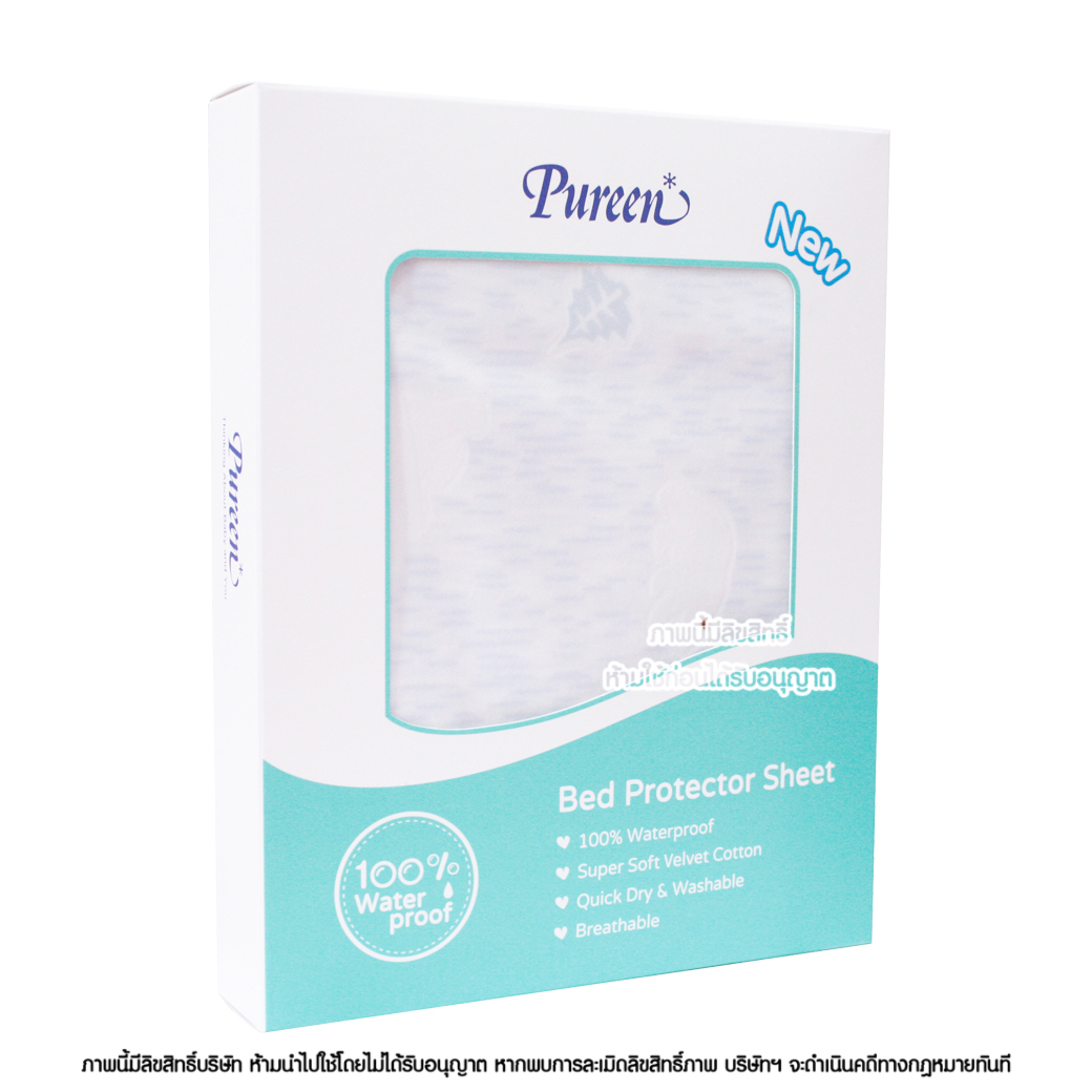 Pureen ผ้ารองซับฉี่ เนื้อกำมะหยี่ กันน้ำ 100% Bed Protector Sheet [70x100 ซม.]