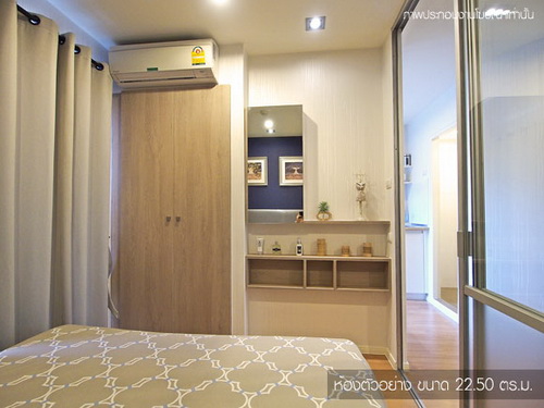 คอนโด ขายดาว์น คอนโด ลุมพินี พาร์ค นวมินทร์-ศรีบูรพา ตึก C ชั้น 12 พื้นที่ 22.5 ตรม. วิวเมือง 1 ห้องนอน ขายดาวน์ 65,000 บาท