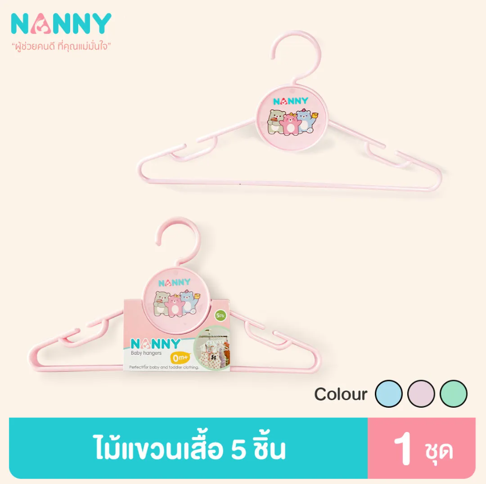 Nanny ไม้แขวนเสื้อเด็ก 5 ชิ้น ลาย Family