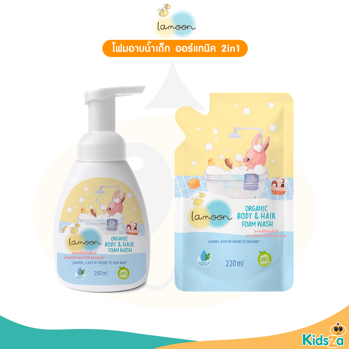 Lamoon ละมุน โฟมอาบน้ำเด็ก ออร์แกนิค 2in1 Organic Body&Hair Foam Wash