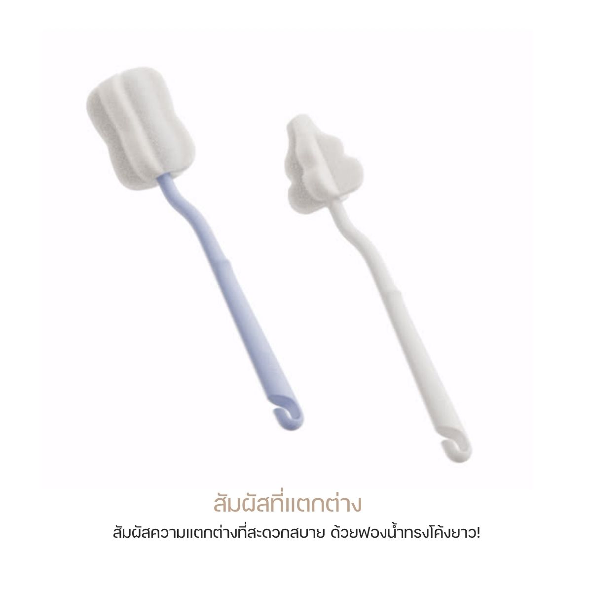 Moyuum แปรงล้างขวดนม แบบฟองน้ำ แบบซิลิโคน จุกนม คอกว้าง