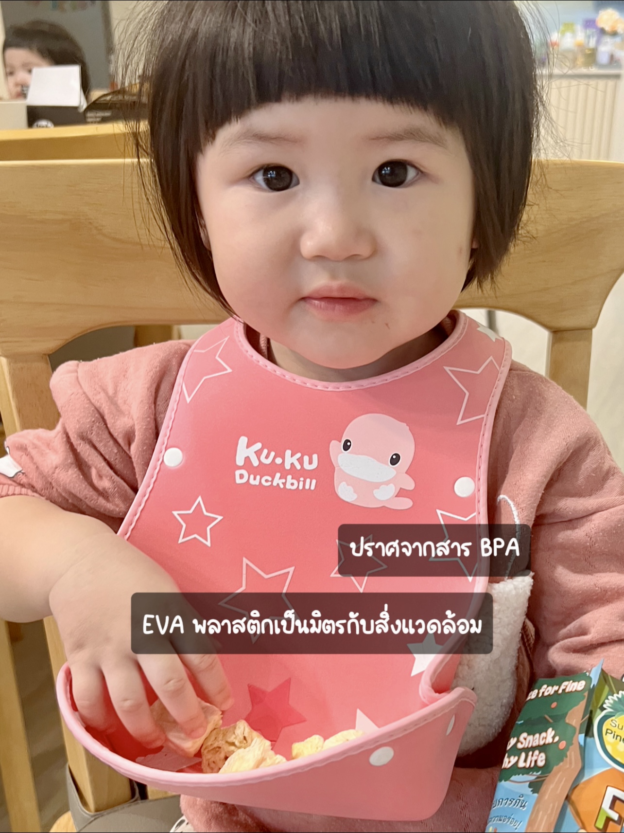 KU.KU Duckbill ผ้ากันเปื้อนกันน้ำ ผ้ากันเปื้อนรอเศษอาหาร ผ้ากันเปื้อน สำหรับเด็ก Infant Waterproof Bib