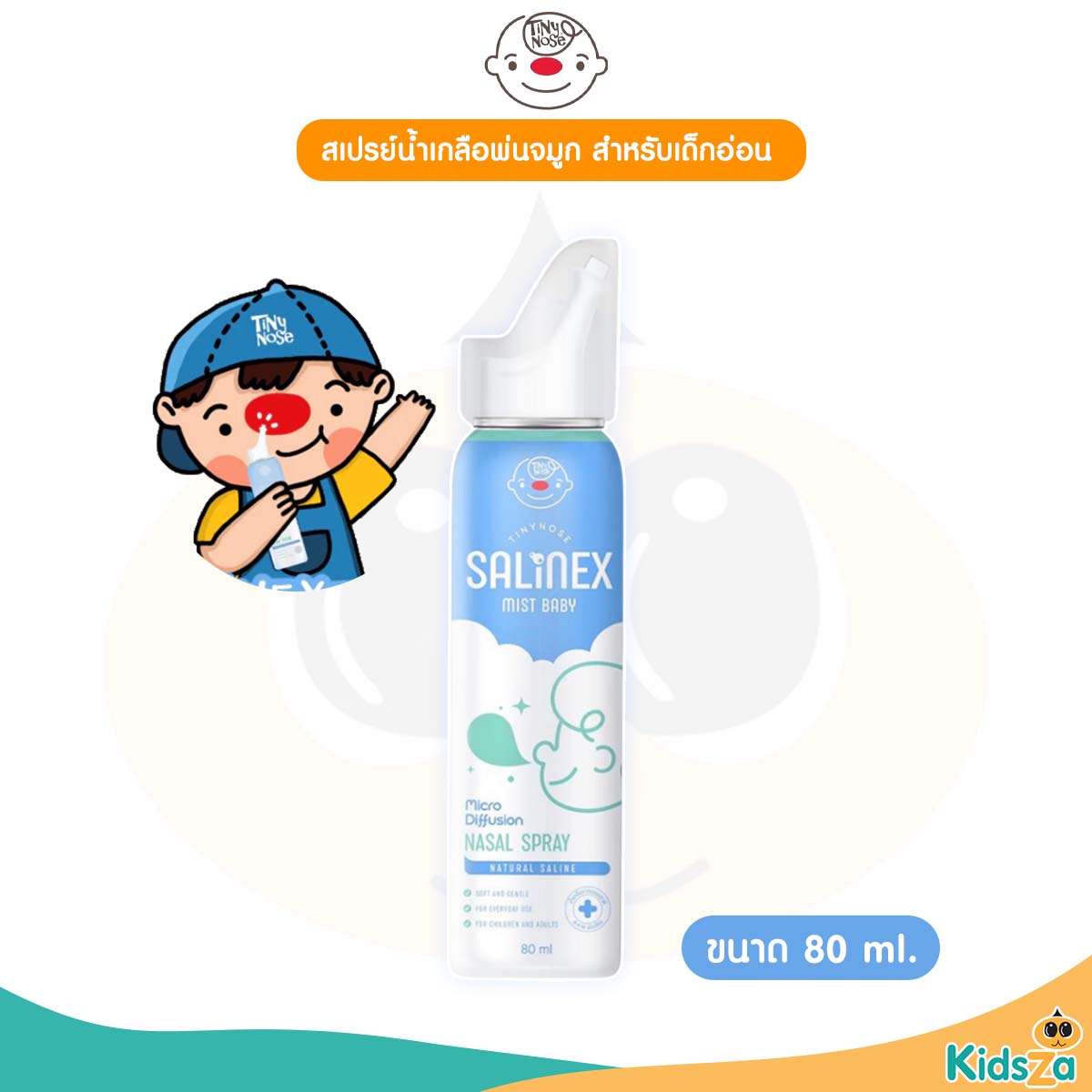 Tiny Nose Salinex Mist Baby สเปรย์พ่นจมูก สำหรับเด็ก 80 ml.