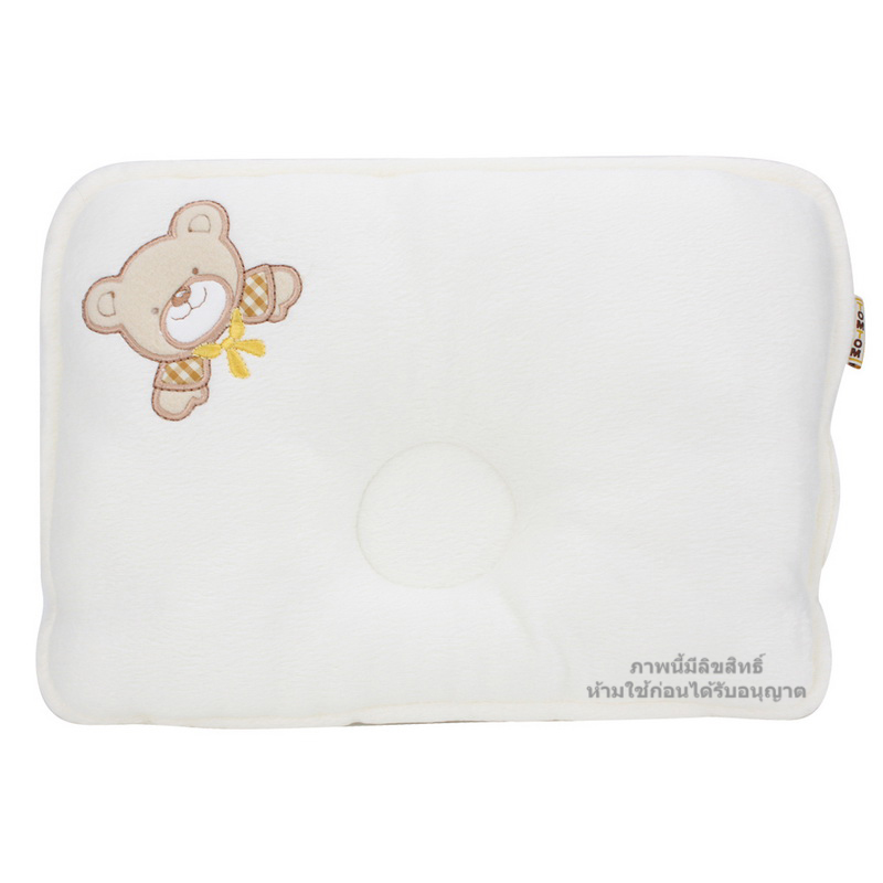 TomTom joyful ชุดหมอนหลุมและหมอนข้างผ้าสำลี