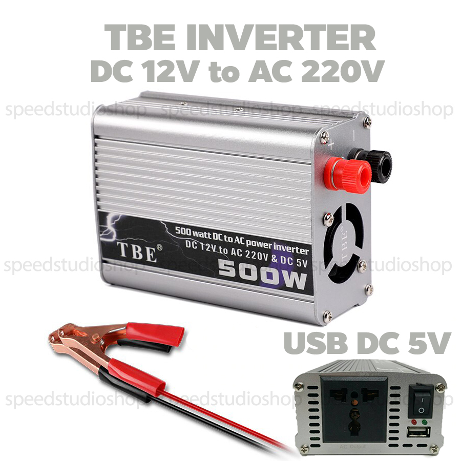 TBE Inverter หม้อแปลงไฟ DC 12V to AC 220V ตัวแปลงไฟรถ ใช้อุปกรณ์ไฟบ้านได้ในรถ ขนาด 500 watt